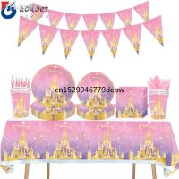 ﹉ Princess Castle Happy Girl Child 1.2.3.4.5th Birthday Theme Party Decoration Set Party Supplies Cup Plate Banner Gift Bag Straw