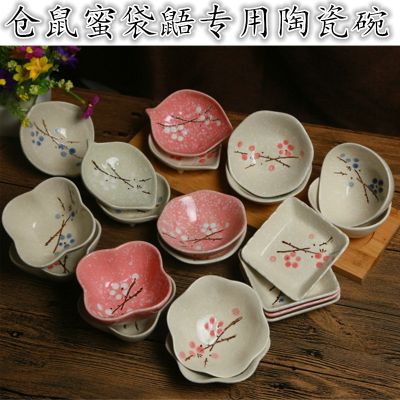 【JH】 Cross-border hamster ceramic bowl honey bag flower branch mouse hedgehog squirrel food animal anti-bite