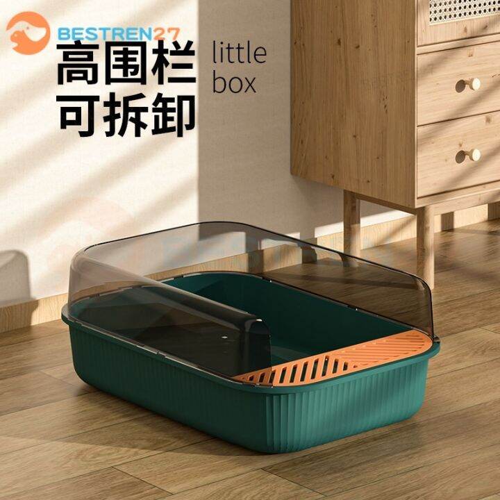 【Ready Stock】 Cat Litter Box With Strainer SemiEnclosed Extra Large SplashProof Toilet