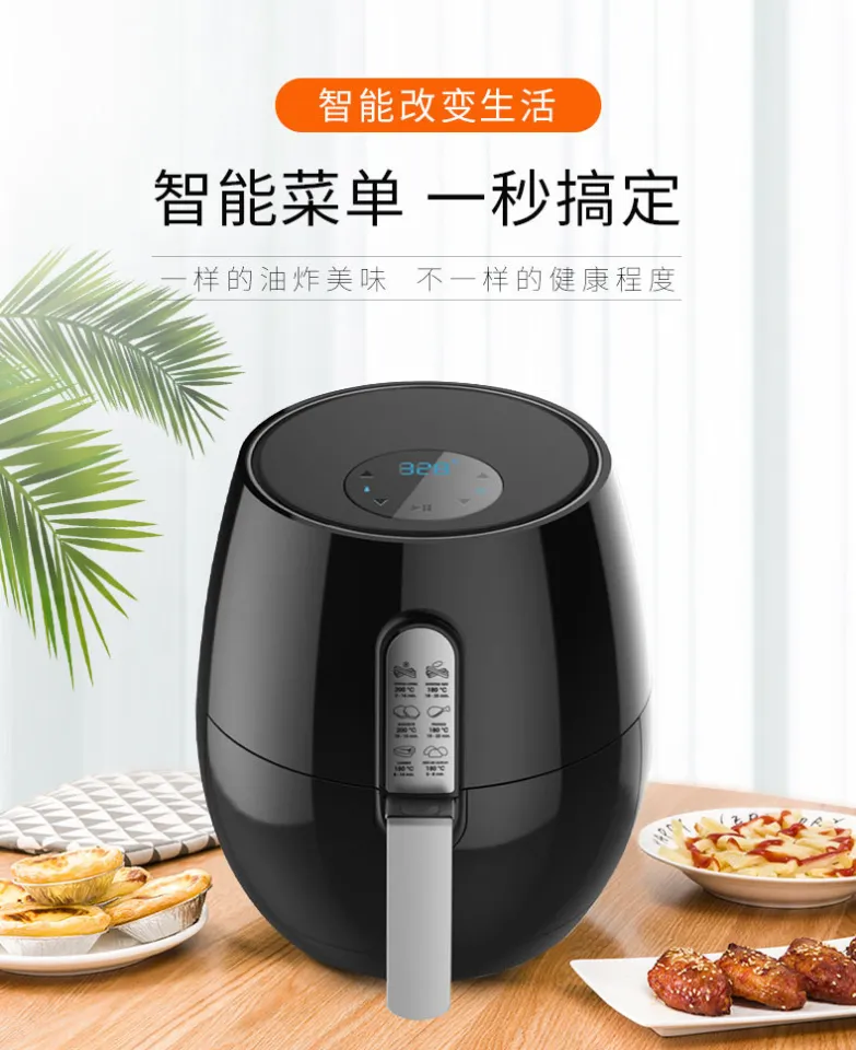 Pershow 2024 air fryer