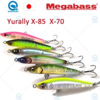 ญี่ปุ่น Megabass YURALLY X85 X-70 85มิลลิเมตร14กรัม10กรัมจมดินสอจำกัดเบสล่อตกปลาระยะทางน้ำเค็มทะเลรอกล่อตกปลา