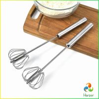 Harper ตะกร้อตีไข่ ที่ตีฟองกึ่งอัตโนมัติแบบมือกด  จัดส่งคละสี  Push Down Whisk