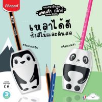 กบเหลาดินสอ ลายเพนกวิน และ แพนด้า รุ่น เช๊กกี้ (CARD) แบนด์ MAPED ราคาต่อชิ้น SH/034014