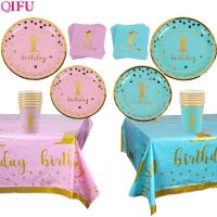QIFU Pink Blue Disposable Tableware 1st Birthday Party Decor Kids Happy Birthday Banner One Year First Birthday Boy Baby Shower