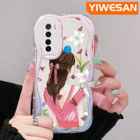 YIWESAN เคสสำหรับ Xiaomi Redmi Note 8T Note 8T Note 9เคสรูปเด็กผู้หญิงผีเสื้อสวยงามเคสขอบครีมเคสนิ่มกันรอยขีดข่วนเคสโทรศัพท์โปร่งใสฝาครอบป้องกันป้องกันเลนส์กล้องถ่ายรูปซิลิกาเจล TPU