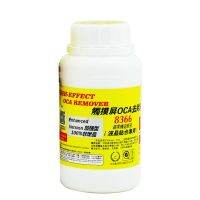 【YF】 shipping 250ml Mechanic MCN-8366 uv glue remover OCA for samsung and other screen separator mahine