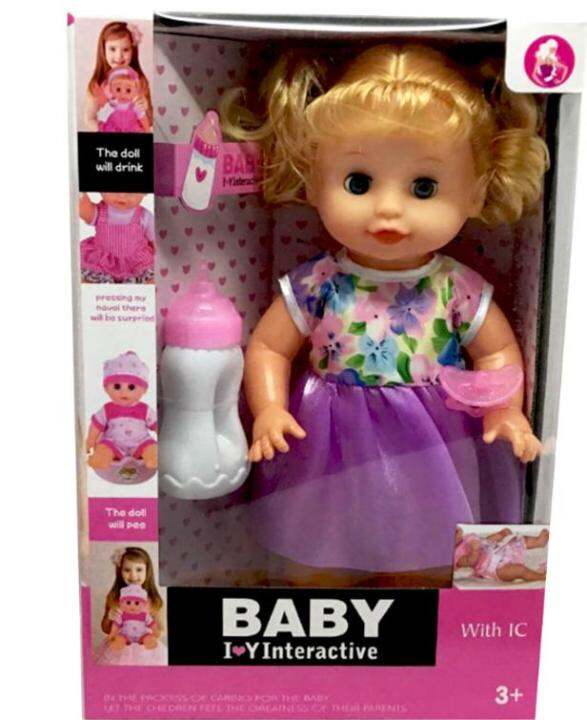 Baby alive crying doll Clearance