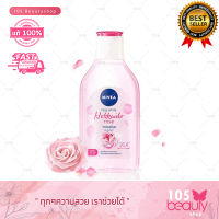 NIVEA Rosy White Hokkaido Rose Micellar Water คลีนซิ่งน้ำกุหลาบ นีเวีย โรซี่ ไวท์ ฮอกไกโด โรส ไมเซล่า วอเตอร์ (บรรจุ 125 มล./400 มล.)