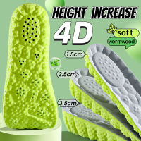 4D การดูดซึม Shock Insoles ความสูงเพิ่มความยืดหยุ่นสูงน้ำยางนวดแผ่นรองเท้าที่มองไม่เห็นกีฬาวิ่งระงับกลิ่นกายหมอนอิง