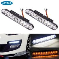 AQTQAQ ไฟวิ่งกลางวัน LED 30ดวงสำหรับรถยนต์2ชิ้น/เซ็ต12V ชุดแถบไฟหน้ารถไฟเลี้ยวสีเหลือง DRL สีขาวเวลากลางวัน