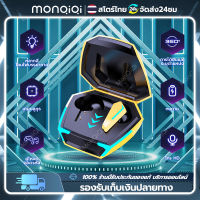 Monqiqi M10 TWS หูฟังบลูทูธ ชุดหูฟังสำหรับเล่นเกม หูฟัง bluetooth เกมมิ่ง  หูฟังเล่นเกม ราคาถูก for Andorid iPhone oppo vivo Samsung