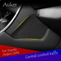 รถ Central Control Baffle กล่องเก็บของตกแต่ง Partition ด้านข้างฝาครอบป้องกัน2ชิ้นเซ็ตสำหรับ Toyota Avalon 2019