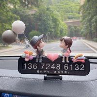 Cute couple doll car decoration temporary parking card parking sign phone number plate auto parts interior gadget accessories
