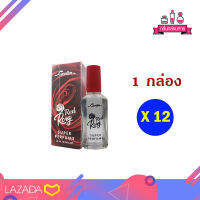 CAVIER Red Rosy Super Perfume คาเวียร์ ซุปเปอร์ เพอร์ฟูม กลิ่น เรด โรซี่ 22 ml. 12 ชิ้น