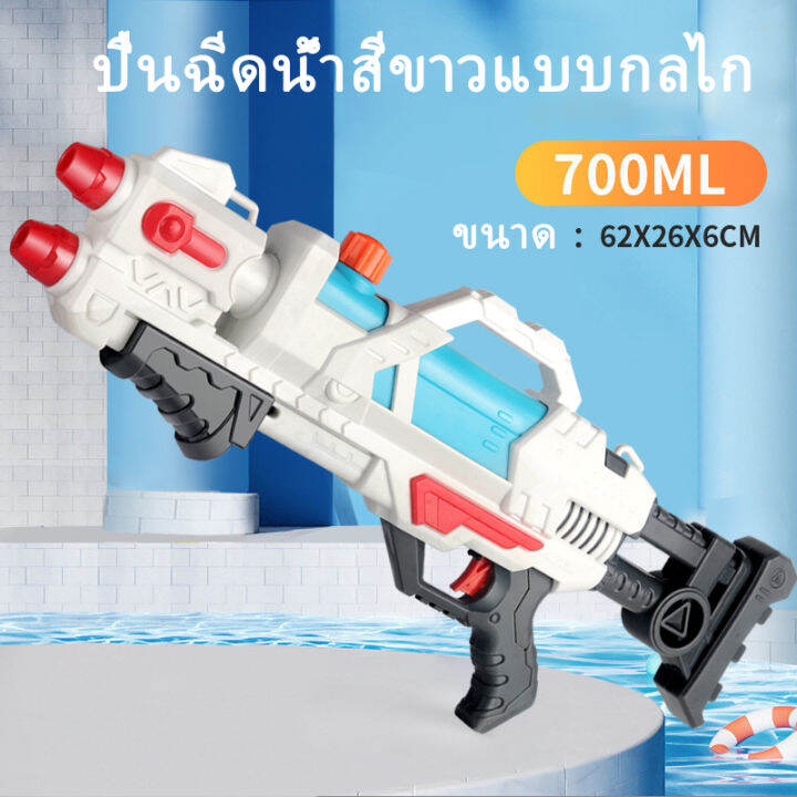 พร้อมส่งจากกทม-new-childrens-play-water-pull-out-water-toys-outdoor-summer-beach-water-toys-play-water-toys-childrens-gifts