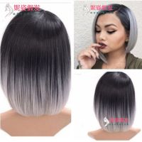 Cos wig Europe and America bobo head hair gradient ramp Bob wig in dark gray