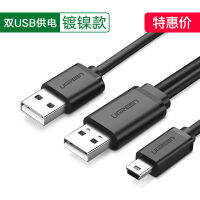 Greenlink สายดาต้ามินิ Usb รถขับรถที่บันทึกฮาร์ดดิสก์แบบพกพาอะแดปเตอร์พอร์ตสี่เหลี่ยมคางหมูแบบเก่าสายแหล่งจ่ายไฟชาร์จวิทยุ Mp3v3อเนกประสงค์สำหรับโทรศัพท์ผู้สูงอายุ T-Port