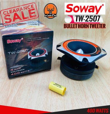 SOWAYรุ่นTW-2507เสียงแหลมหัวจรวด แหลมจานเสียงดีจัดจ้าน!400วัตต์แถมCโครงสร้างอลูมิเนียมทนทานใช้กับงานโชว์นอกรถและในรถ(ราคา1ข้าง)