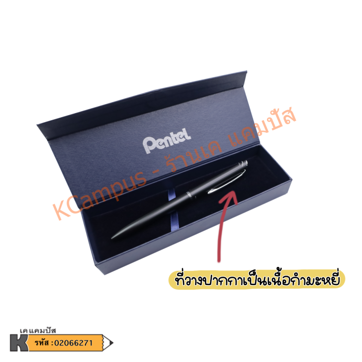 pentel-ปากกาหมึกเจล-รุ่น-bl2007a-c-0-7-มม-ด้ามดำ-พร้อมกล่อง-ห่อของขวัญฟรี-ราคา-ด้าม