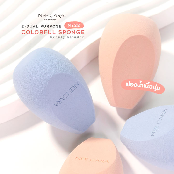 nee-cara-ฟองน้ำเนื้อนุ่ม-nee-cara-be-colorful-2-dual-purpose-colorful-sponge-n222