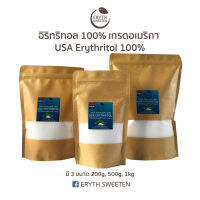 อิริทริทอลอเมริกา (USA Erythritol 100%) ไม่กระตุ้นอินซูลิน และรักษาระดับน้ำตาลในเลือด คีโต คลีนทานได้