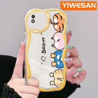 YIWESAN เคสสำหรับ Xiaomi Redmi 9C NFC Redmi 9i 9A A1 A2 POCO C31การ์ตูน Spooof น่ารักสัตว์สะโพกอัพเกรดใหม่ซิลิโคนหนาเคสโทรศัพท์โปร่งใสป้องกันการตกขอบเนื้อครีมเคสนิ่ม