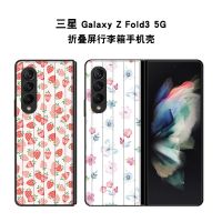 ▽⊙✹ Etui do etui Samsung Galaxy Z fold3 etui Galaxy Z 3 5G