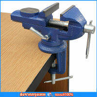 [กรุงเทพฯ 24 ชม.]แคล้มป์หนีบชิ้นงาน bench vise table clamp knobสำหรับงานไม สำหรับงานไม ที่ใช้ในครัวเรือนสากลหนีบโต๊ะขนาดเล็กปรับแต่งหนีบหนีบแบน DIY แบนหมุน 360°รองโต๊ะหมุนได้ ฐานเหล็กหล่อ 50mm