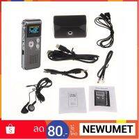 ??HOT!!ลดราคา?? Voice Recorder เครื่องอัดเสียง/เครื่องบันทึกเสียง 8GB รุ่น GH-609(สีเทา)#1002 ##ที่ชาร์จ แท็บเล็ต ไร้สาย เสียง หูฟัง เคส Airpodss ลำโพง Wireless Bluetooth โทรศัพท์ USB ปลั๊ก เมาท์ HDMI สายคอมพิวเตอร์