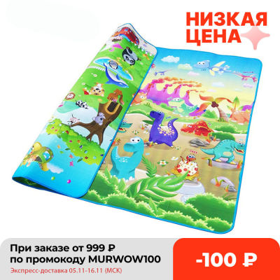 Baby Play Mat 0.5cm Thick Crawling Mat Double Surface Baby Carpet Rug Animal Car+Dinosaur Developing Mat for Children Game Pad