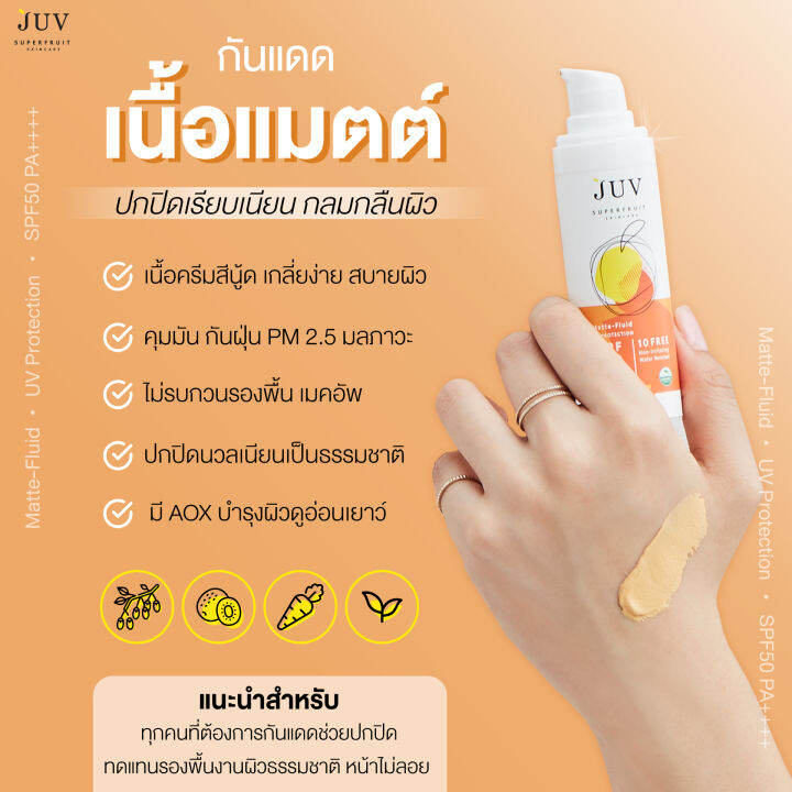 juv-matte-fluid-uv-protection-spf-50-pa-30-ml