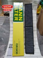 กรองแอร์ ชาโคล  BMW  Series 3  E90  ( 2004 - 2011 )  ทุกรุ่น       Cabin Air filter Mann CUK8430 / CUK 8430 ?