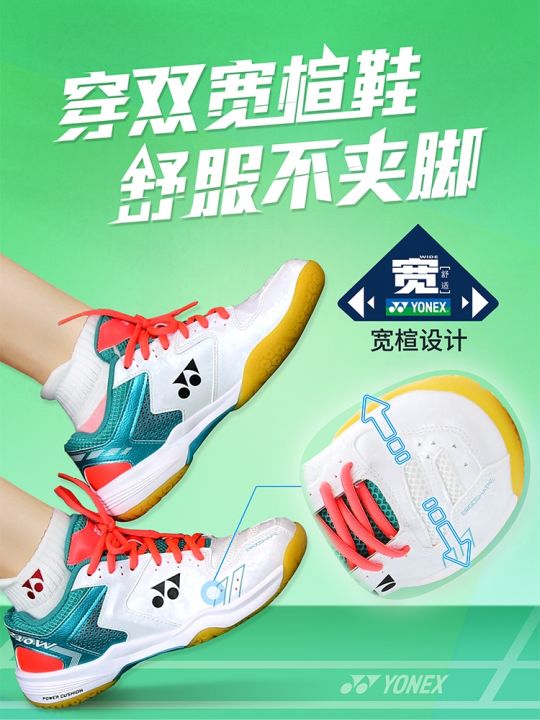 yonex-yonex-yy-โมเดลสำหรับผู้หญิงรองเท้าแบดมินตันสีทองกว้างของผู้ชายใหม่ทางการ2023