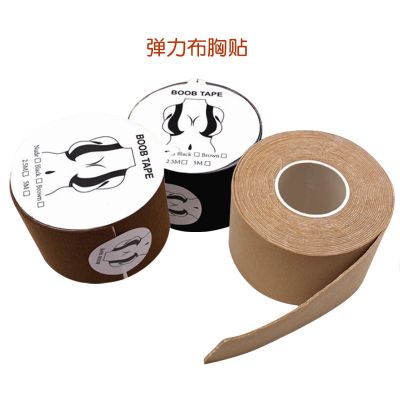 Cross-border new lift tape prevent sagging chest bumps women post silicone bra elastic strap to mention breast