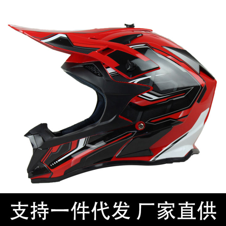 รถจักรยานยนต์ออฟโรดหมวกกันน็อคหมวกกันน็อคจักรยานแข่งรถโกคาร์ท-dune-buggy-helmet-nuopyue