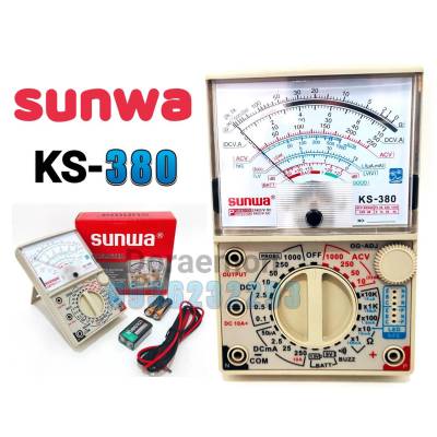 SUNWA KS-380 มัลติมิเตอร์แบบเข็ม มิเตอร์วัดไฟ แบบเข็ม มัลติมิเตอร์แบบอนาล็อค มัลติมิเตอร์