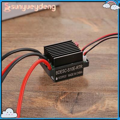 แบบคู่6-12โวลต์ความเร็วแปรงมอเตอร์ควบคุม320A ESC สำหรับ RC เรือรถงานอดิเรก43x29x27mm