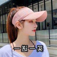 COD SDFGERTERT 夏季太阳帽户外休闲空顶帽遮阳棒球帽跑步登山防晒帽男女学生帽