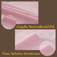 【Ready Stock】(รุ่น UW02) กางเกงในคนท้อง Ice Silk กางเกงในคนท้องไร้ขอบ กางเกงคนท้อง แบบเอวต่ำ เนื้อผ้าเย็นใส่สบาย ไม่รัดแผลผ่าตัด High Quality Fashionable