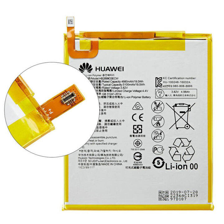 แบตเตอรี่-แท้-huawei-mediapad-m5-8-4-m3-8-4-bv-w09-btv-dl09-sht-al09-sht-w09-battery-แบต-hb2899c0ecw-5100mah-รับประกัน-3-เดือน