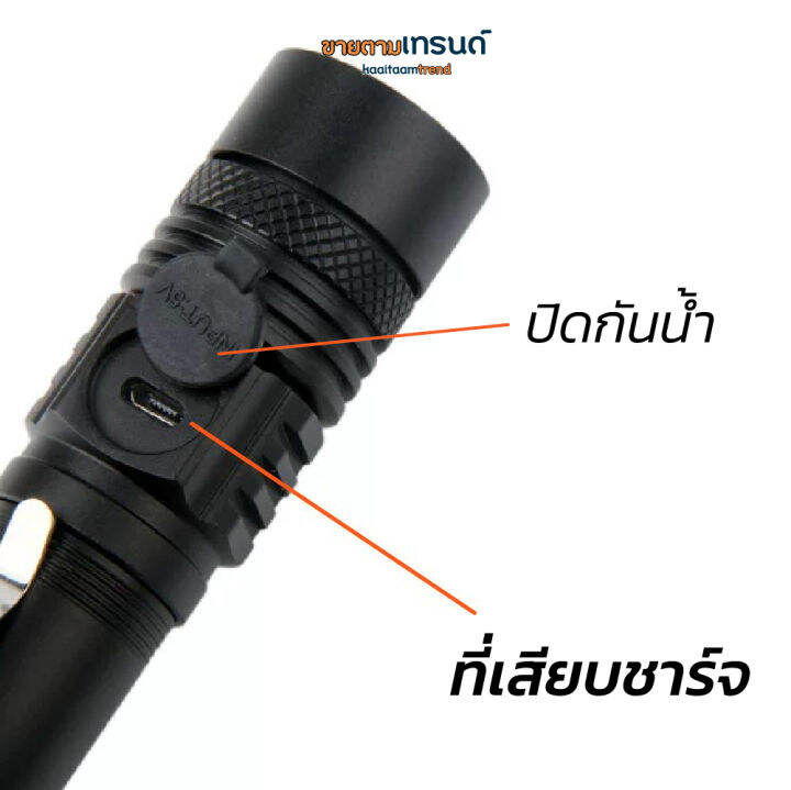 พร้มอส่ง-ไฟฉาย-t6-30w-ไฟฉายแรงสูง-สว่างมาก-ซูมสว่างได้ไกลขึ้นรุ่น-รหัส-518-แสง3mode-ไฟฉายชาร์จusb-ไฟฉายอเนกประสงค์-ขายตามเทรนด์