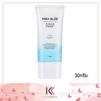 HIRA BLUE MICELLAR CLEANSING FORM ไฮร่า บลู ไมเซลล่า คลีนซิ่ง โฟม  30 กรัม