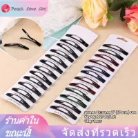 【จัดส่งฟรี】12PCS 2 "เด็กสาวเด็กทารกเด็กกิ๊บติดผมกิ๊บติดผม