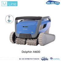 Dolphin M600 Robotic pool cleaner for Semi-Commercial Pool หุ่นยนต์ทำความสะอาดสระว่ายน้ำ สำหรับสระกึ่งพาณิชย์