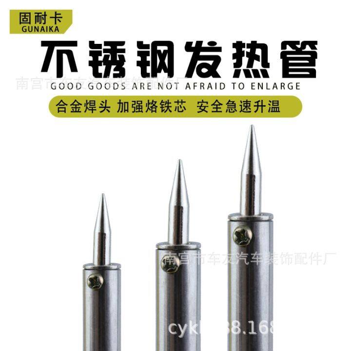 jh-household-solder-50w6-pointed-electronic-maintenance-set-electric-luo-iron-welding-pen-macro-constant-temperature-soldering