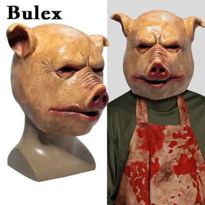 Bulex Scary Horror Latex Pig Head Mask Masquerade Costume Animal Cosplay Full Face Latex Mask Halloween Party Decoration