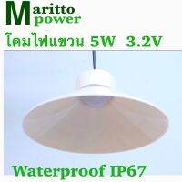 vintage  3.2v5w/12v5w/220v5w โคมไฟแขวน กันน้ำ waterproof IP 67 white light