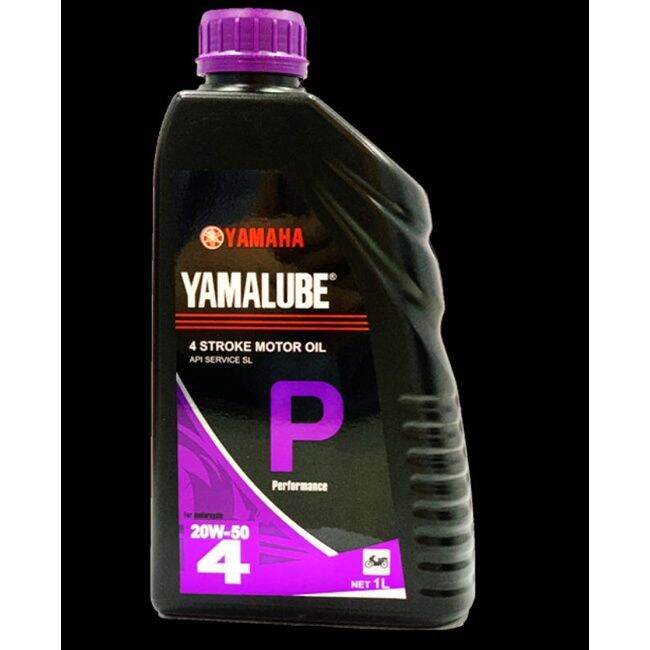 YAMALUBE PERFORMANCE VIOLET MOTOR OIL 1L Lazada PH
