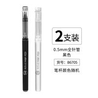 M &amp; G Stationery Black Technology Youpin Gel Pen Quick-Drying Pigment Ink Student Office Ball Pen Signature Pen Plug