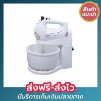 SHARP เครื่องผสมอาหาร EMS-52